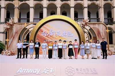 安利重庆美花体验馆落地十八梯,打造城市健康生活新地标