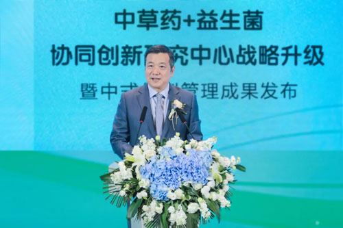 无限极携手江南大学发布中式体型管理新成果