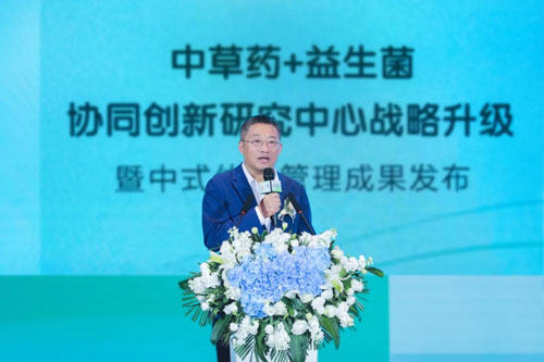 无限极携手江南大学发布中式体型管理新成果