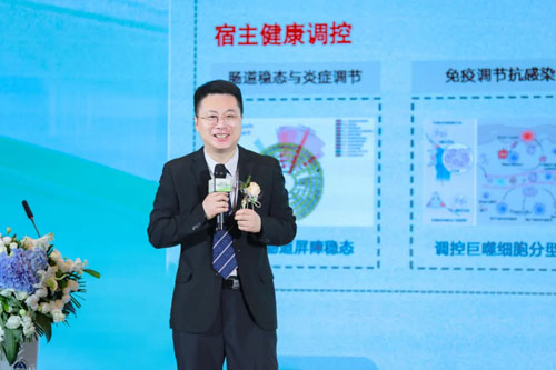 无限极携手江南大学发布中式体型管理新成果
