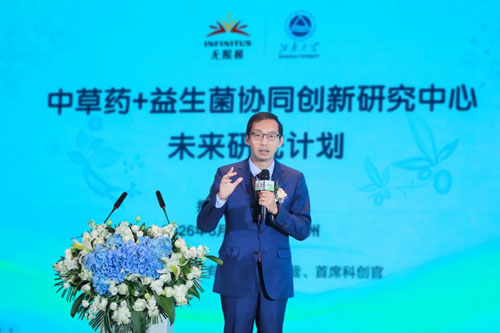 无限极携手江南大学发布中式体型管理新成果
