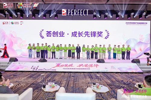 夏日生花 2026完美客户总监越南研讨会落幕