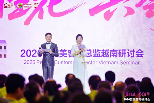 夏日生花 2026完美客户总监越南研讨会落幕