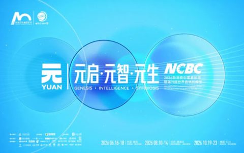 康婷荣膺2026新消费年度影响力品牌称号