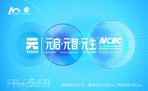 康婷荣膺2026新消费年度影响力品牌称号