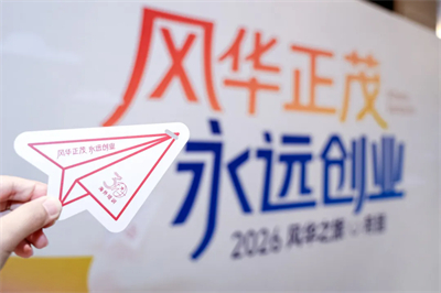 无限极风华之旅抵达希腊 共赴蓝白之约