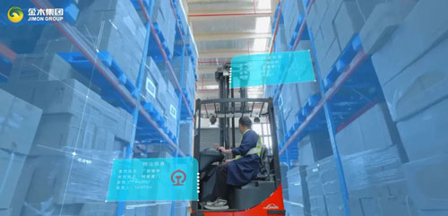 金木获评2026年度河北省先进级智能工厂
