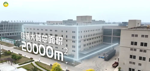 金木获评2026年度河北省先进级智能工厂