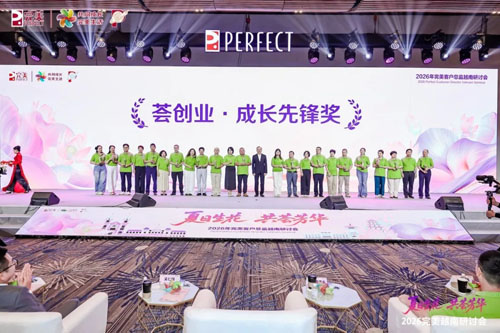 2026完美客户总监越南研讨会圆满落幕