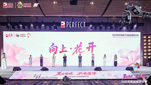 2026完美客户总监越南研讨会圆满落幕