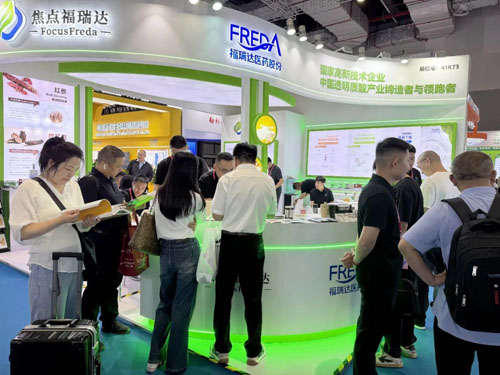 上海CPHI、FIA双展落幕 焦点福瑞达获认可