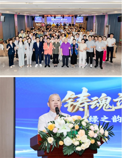 2026绿之韵碧波庭经理旅游研讨会圆满收官
