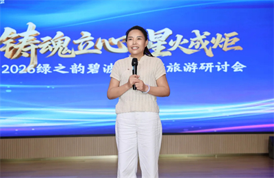 2026绿之韵碧波庭经理旅游研讨会圆满收官