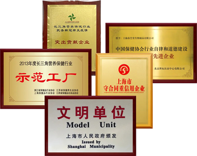 优质信用赋能产业发展 春芝堂荣获上海守合同重信用企业