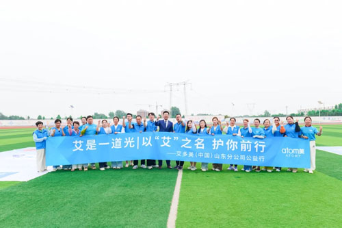 艾多美走进潍坊寒亭区学校捐赠“护行安全包”