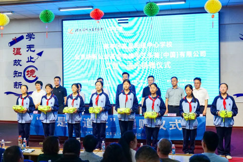 艾多美走进潍坊寒亭区学校捐赠“护行安全包”