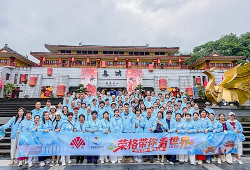 荣格2026长江三峡·耀悦之旅燃情启幕