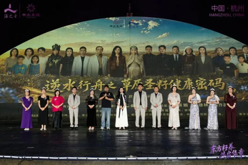 海之圣新零售2026年中盛典暨新品发布会举办