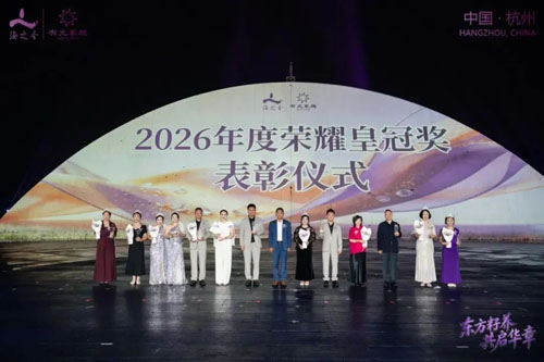 海之圣新零售2026年中盛典暨新品发布会举办