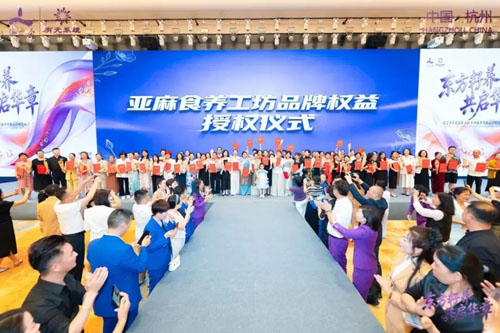 海之圣新零售2026年中盛典暨新品发布会举办