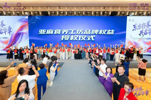 海之圣新零售2026年中盛典暨新品发布会举办