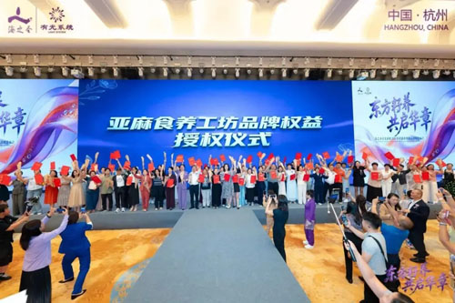 海之圣新零售2026年中盛典暨新品发布会举办