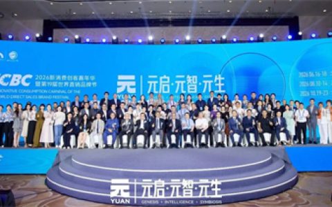 圃美多乐活闪耀2026NCBC新消费品牌节，斩获三项大奖