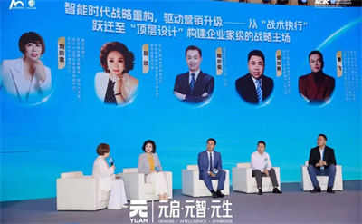 圃美多乐活闪耀2026NCBC新消费品牌节，斩获三项大奖