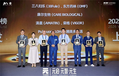 圃美多乐活闪耀2026NCBC新消费品牌节，斩获三项大奖