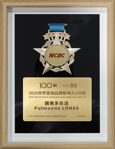 圃美多乐活闪耀2026NCBC新消费品牌节，斩获三项大奖