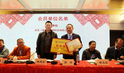 安发高炜：创业故事铸安发 赤子情怀反哺家国桑梓
