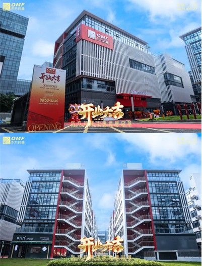 东方药林华南运营总部迁址升级开业盛典于广州启幕
