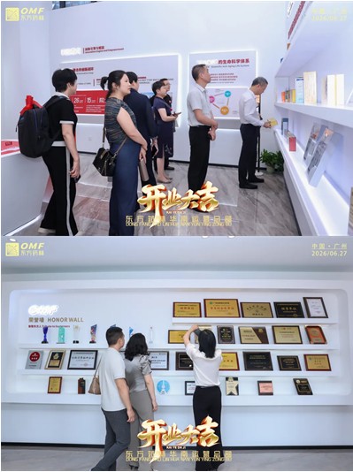 东方药林华南运营总部迁址升级开业盛典于广州启幕