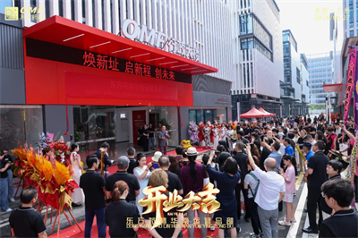 东方药林华南运营总部迁址升级开业盛典于广州启幕