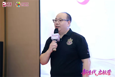 完美天津新生代启航营圆满举办 伙伴共探创业新程