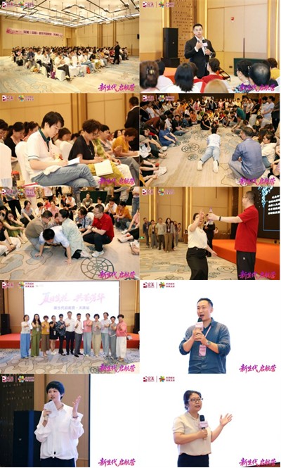 完美天津新生代启航营圆满举办 伙伴共探创业新程