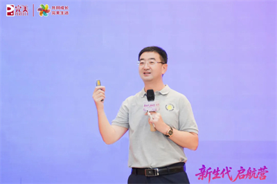 完美天津新生代启航营圆满举办 伙伴共探创业新程