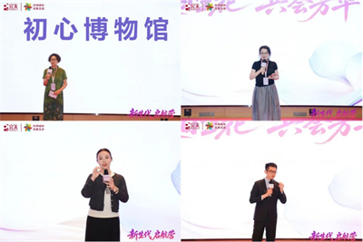 完美天津新生代启航营圆满举办 伙伴共探创业新程