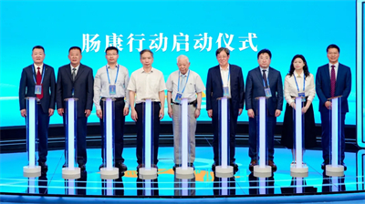 聚焦健康科普 卫康主办“华菌·肠道健康公益行”发布会