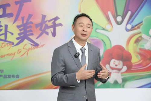三生2026嘉年华社区轻创新产品发布会举办