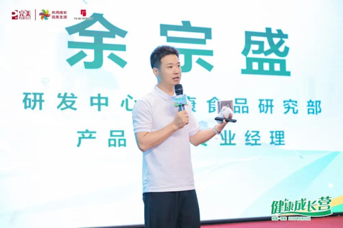 筑梦三秦丨完美健康成长营-陕西站圆满举办