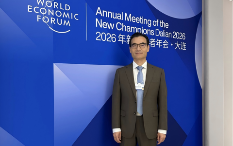 快讯！韩金明董事长出席第十七届夏季达沃斯论坛