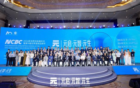 绿之韵集团数字化首席战略官吕秀玲女士荣获“2026新消费年度影响力企业家”称号