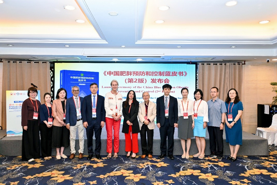 康宝莱支持《中国肥胖预防和控制蓝皮书》(第2版)发布 共促科学体重管理发展