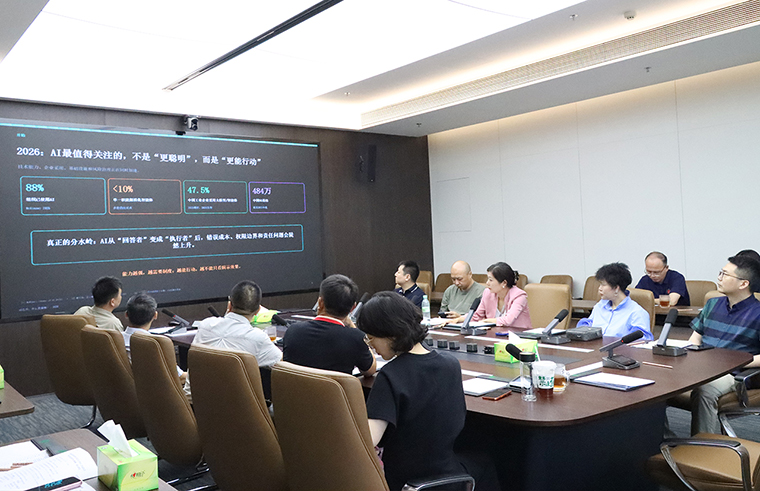 致公党湖南省委会四专委工作总结会暨专委会活动中心揭牌仪式在绿之韵中心举行