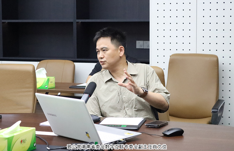 致公党湖南省委会四专委工作总结会暨专委会活动中心揭牌仪式在绿之韵中心举行