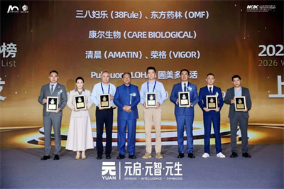 康尔怡品汲茶素荣膺“2026新消费年度匠心质造产品”