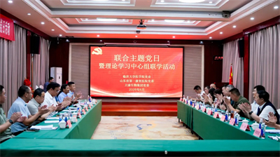 卫康生物在平邑康谷温泉书写“红医薪火”新篇章
