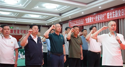 卫康生物在平邑康谷温泉书写“红医薪火”新篇章