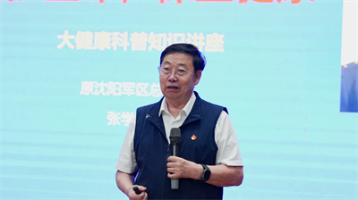 卫康生物在平邑康谷温泉书写“红医薪火”新篇章